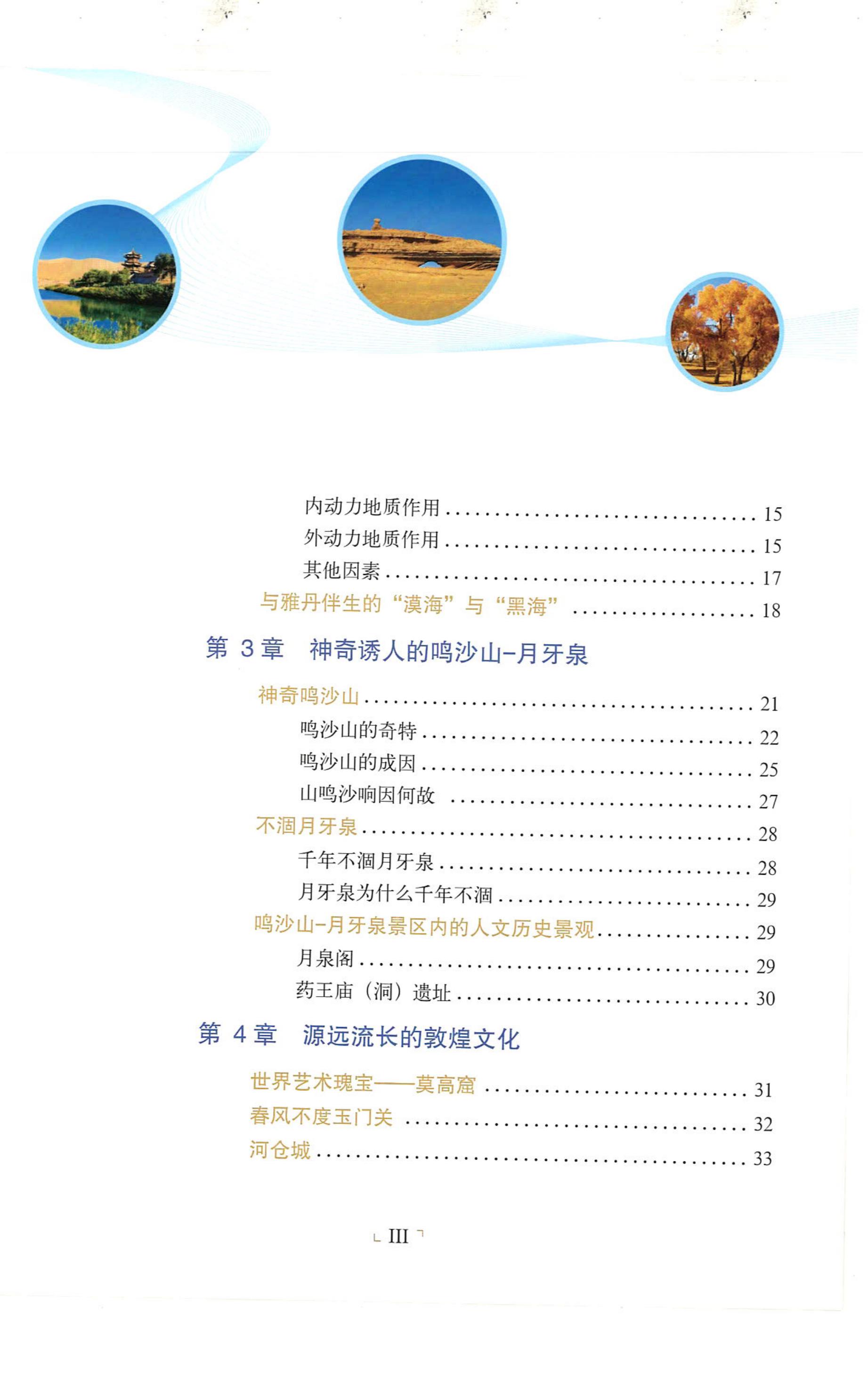 1550475430785820 .jpg